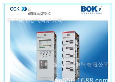 【1专业生产代加工 湖南电气成套 低压成套配电柜 GCK MN】价格_厂家_图片 -